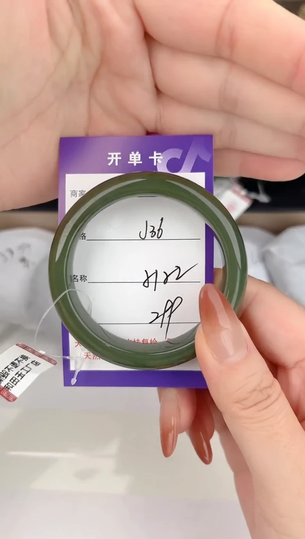 未镶嵌手镯和田玉36颜色微差无瑕疵