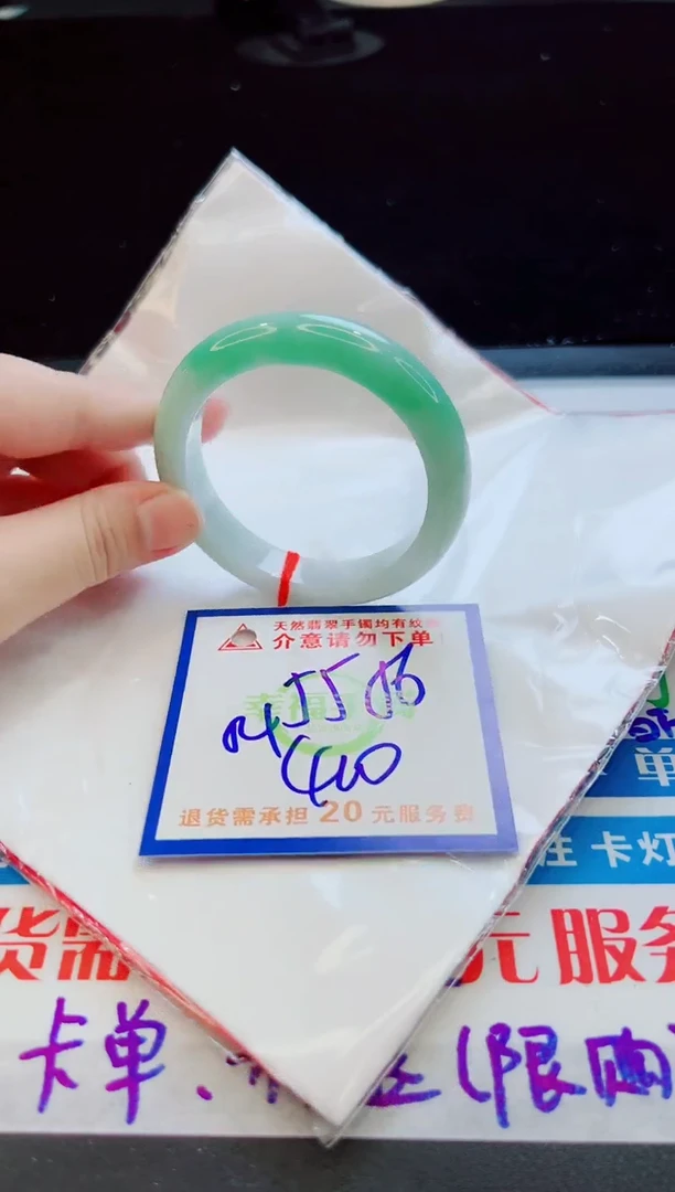 翡翠手镯未镶嵌天然缅甸A货！A货！A货！A货！A货！
