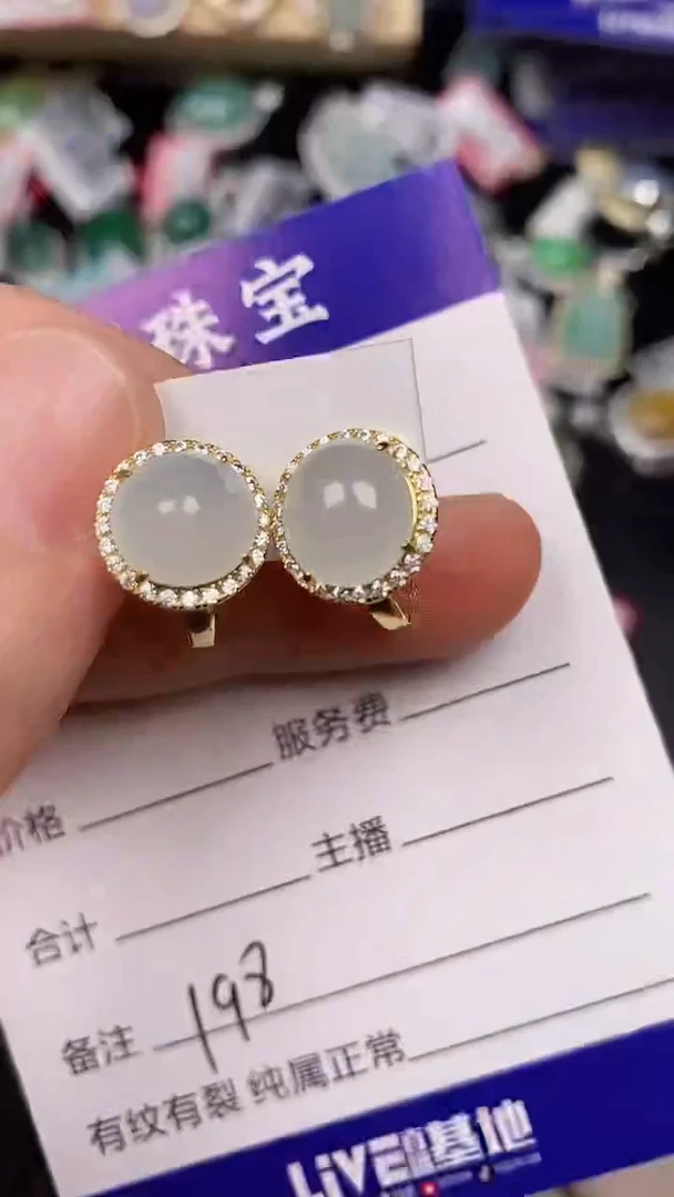 银S925镶嵌戒指翡翠1980