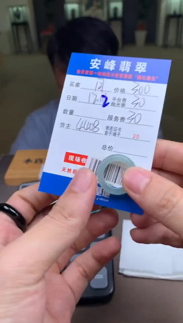 未镶嵌定制翡翠月***花SYD177281