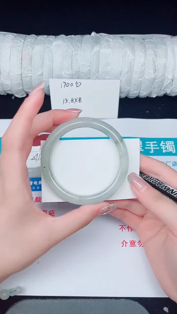 未镶嵌手镯石英质玉220-57/58