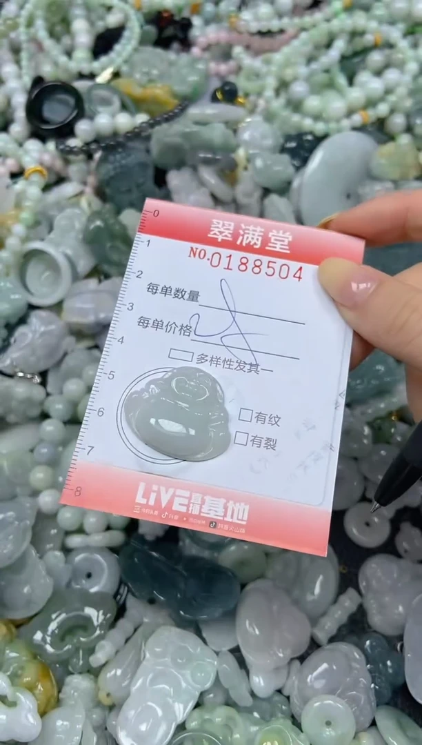 颈饰未镶嵌翡翠闪购0188504