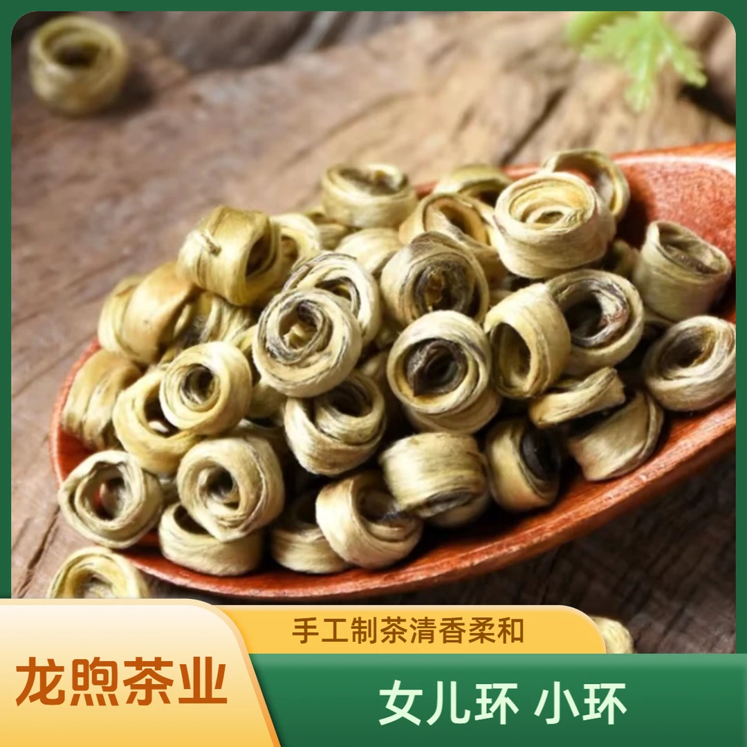 龙煦茉莉女儿环 精品小环双环茉莉花茶传统窨花浓香耐冲好茶花香