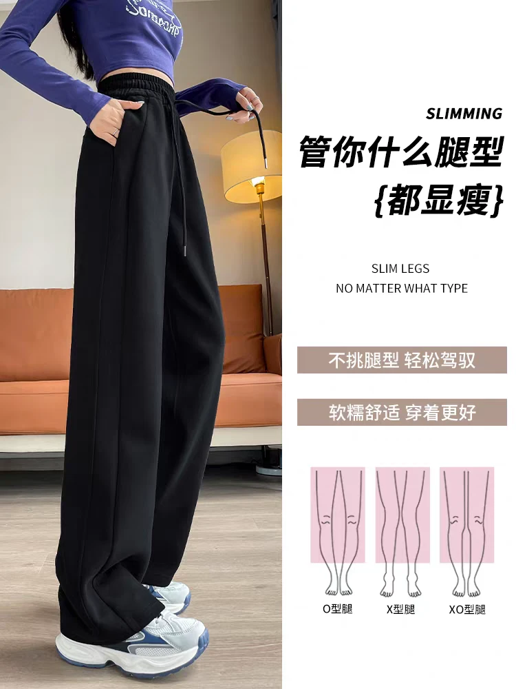 2025秋季新款显瘦百搭休闲时尚加绒款(香蕉裤）
