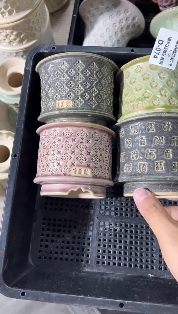 七里烧默认瑕11-9-074-4个