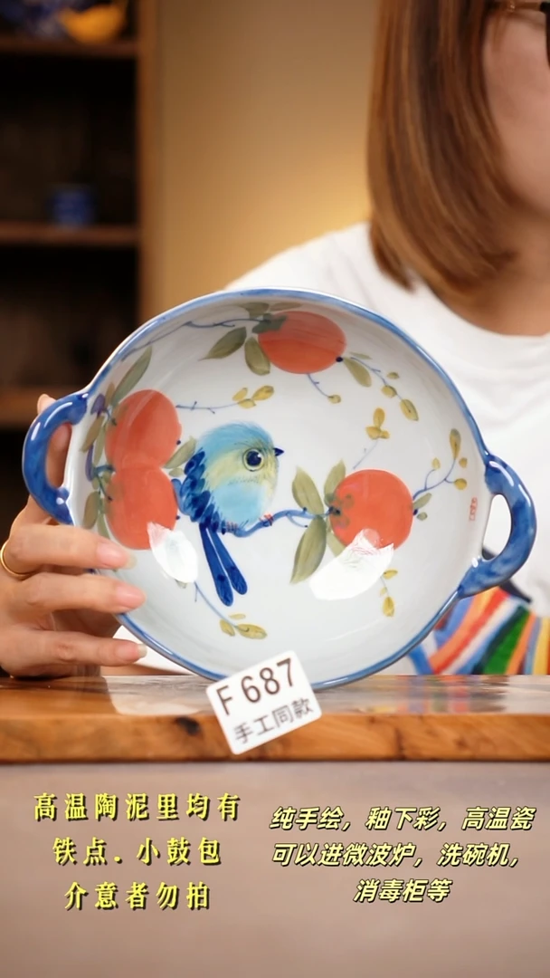 其他F687陶然集器瓷器