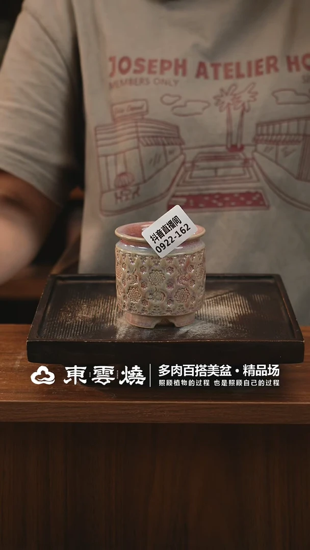 0922-162B奶罐 内口5