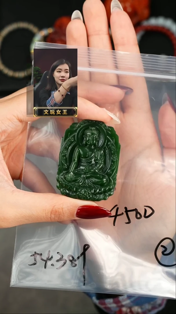 【闪购商品】和田玉1未镶嵌遇见匠心品质回血