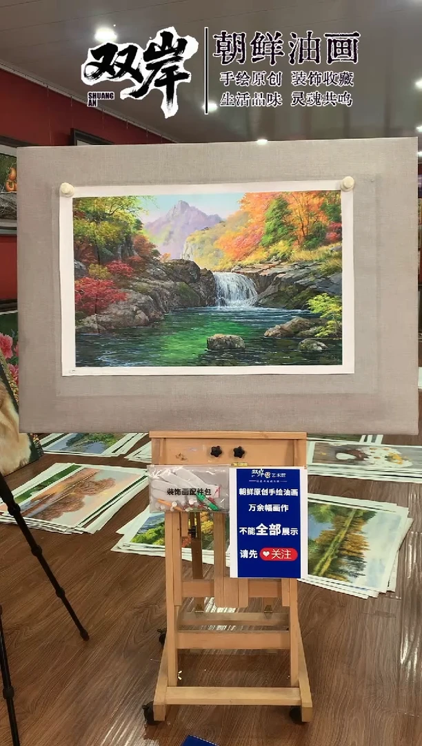油画【34号】朝鲜原创手绘油画【Ⅰ级画家丨孤品佳作】【顺丰包邮】
