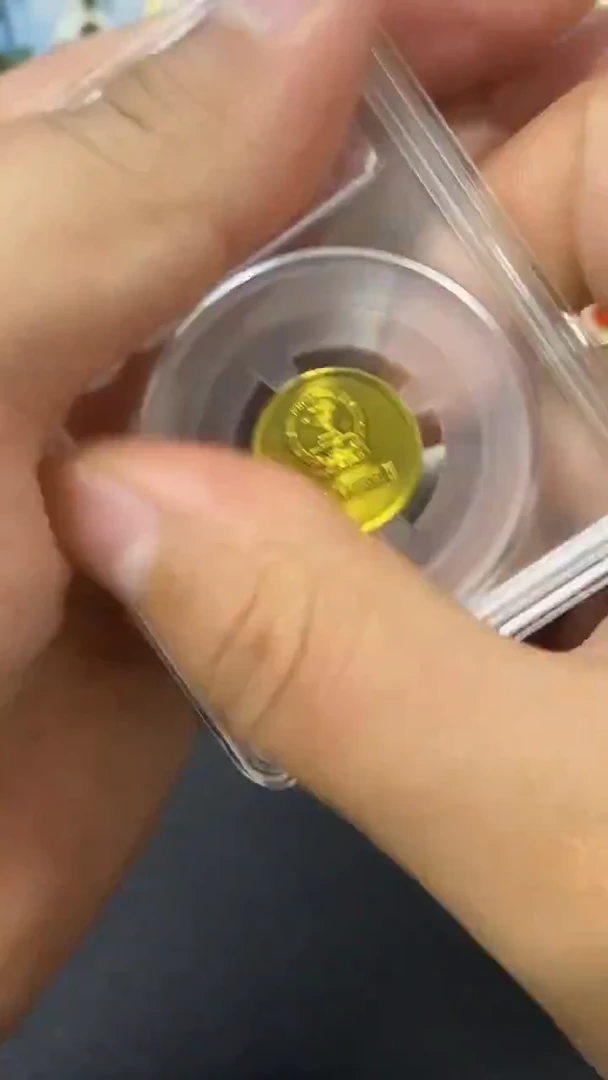 其他普通金属81年一角评级