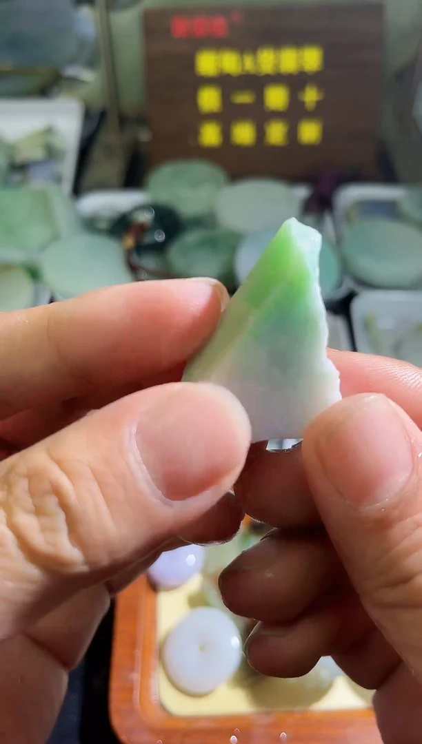 未镶嵌挂件翡翠天然缅甸翡翠A货