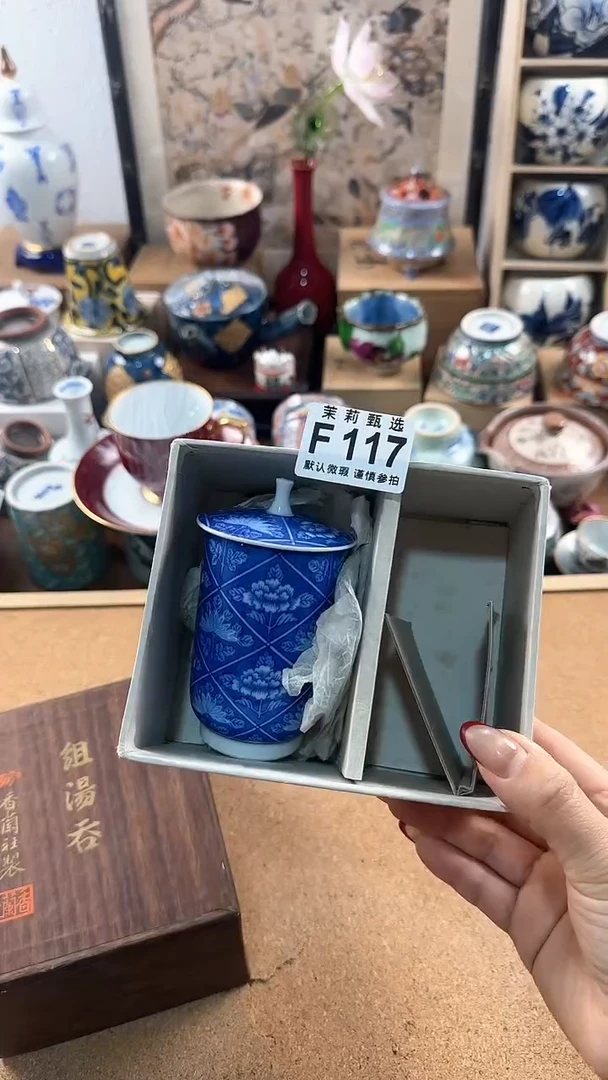 【闪购商品】茉莉甄选壹号商品117