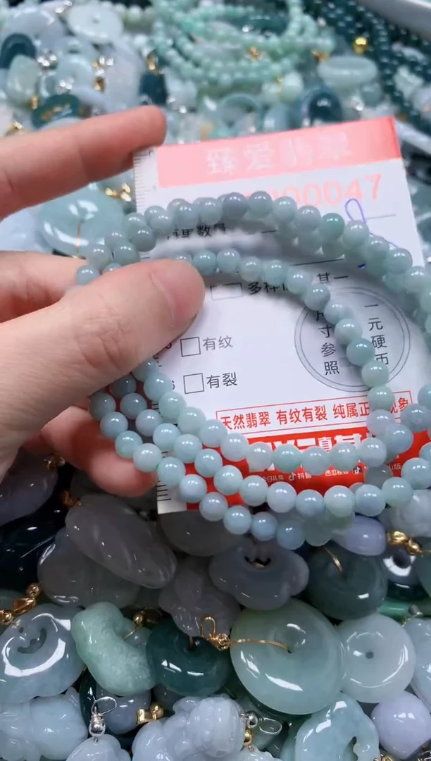 翡翠未镶嵌吊坠(不含链)047