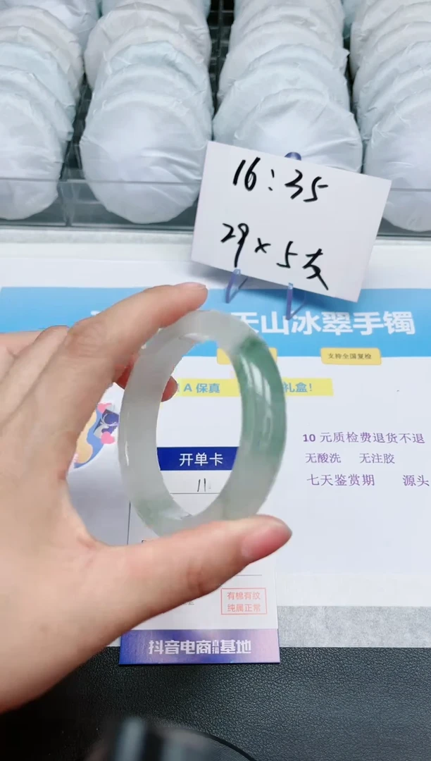 【闪购商品】石英质玉手镯未镶嵌11-58