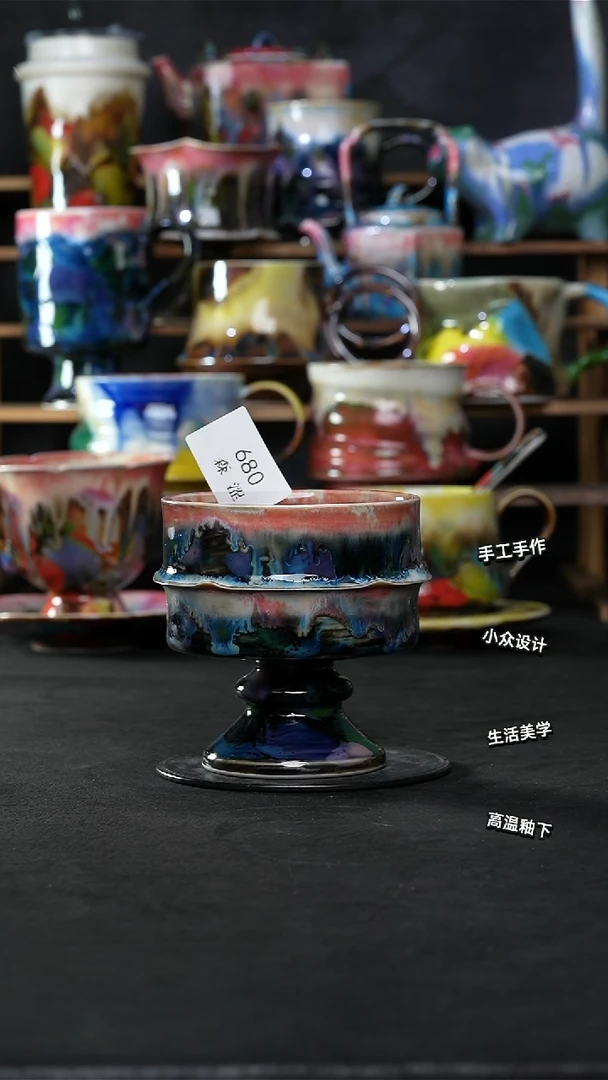 设计师款景德镇森涩手创陶瓷（食品级)680