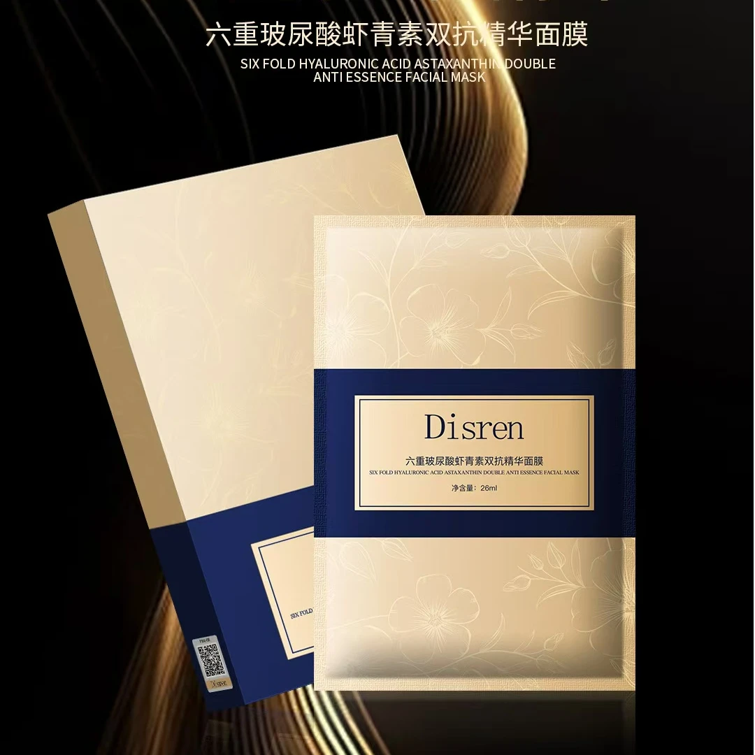 Disren六重玻尿酸虾青素双抗精华面膜Z