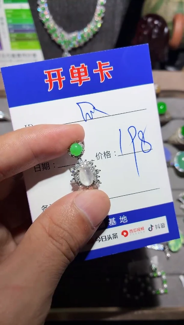 颈饰银S925镶嵌翡翠瓜*0198221351