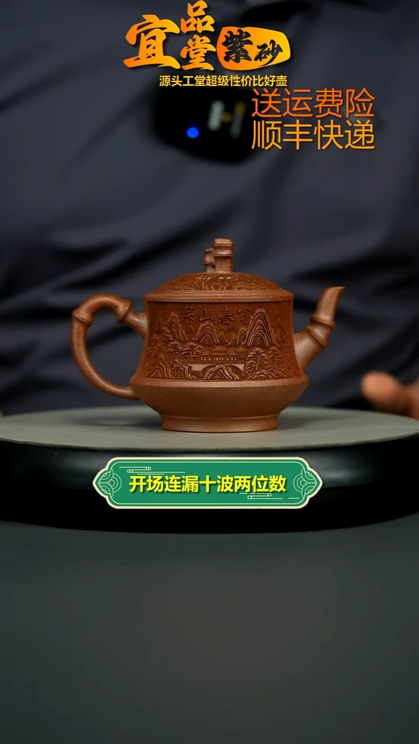 茶壶紫砂陈勇天星泥柴烧竹节宫灯250CC