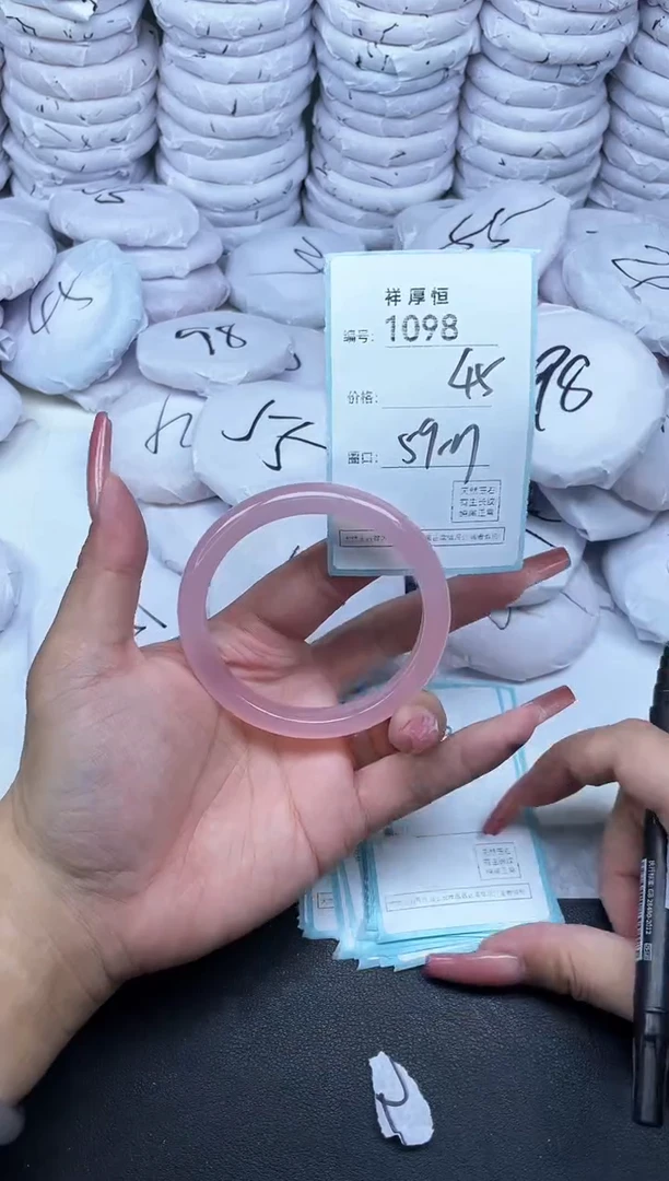 玛瑙/玉髓手镯未镶嵌1098