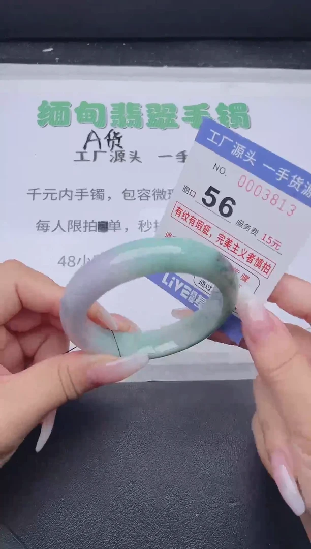 未镶嵌手镯翡翠翡翠手镯未镶嵌