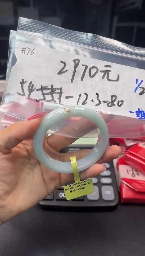 【闪购商品】定制翡翠未镶嵌毛货手镯需精细抛光/手镯76