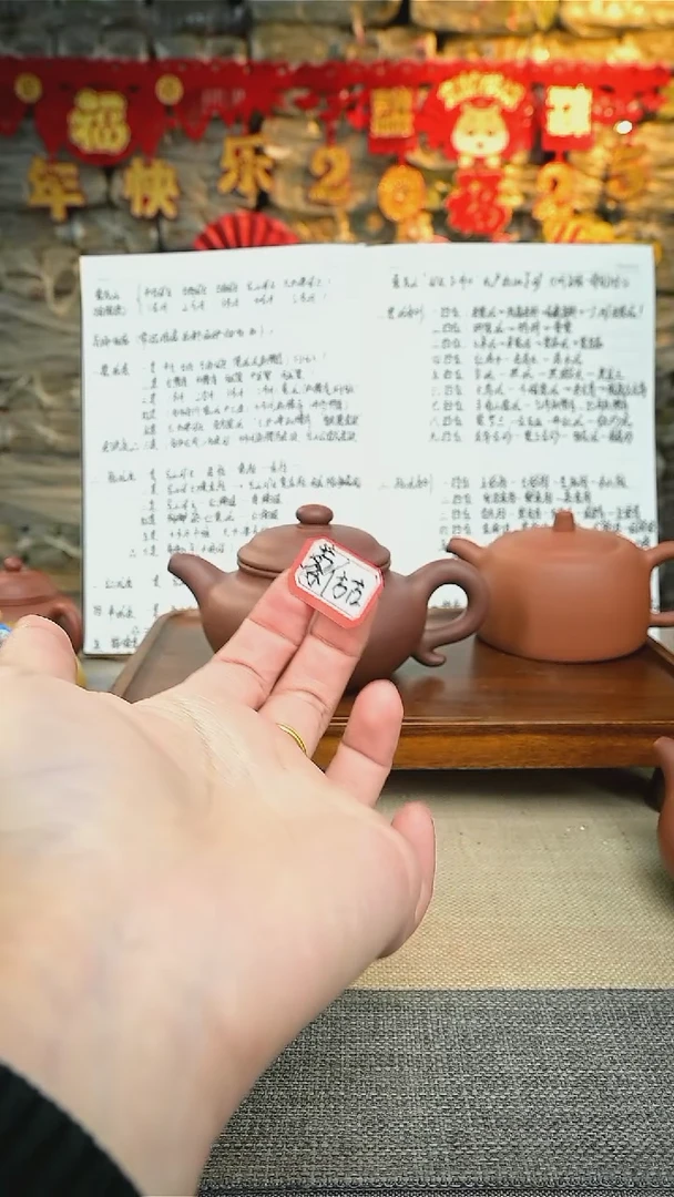 【闪购商品】紫砂茶壶111111111111111111