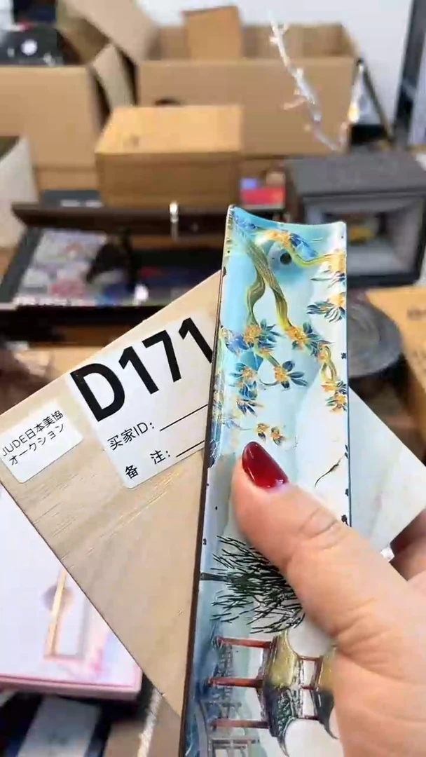 【闪购商品】瓷片D171炎美杂货铺质量保证