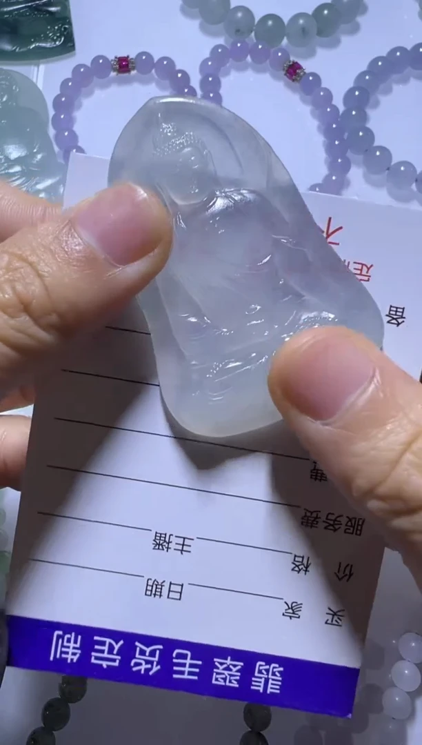 未镶嵌定制翡翠阿弥