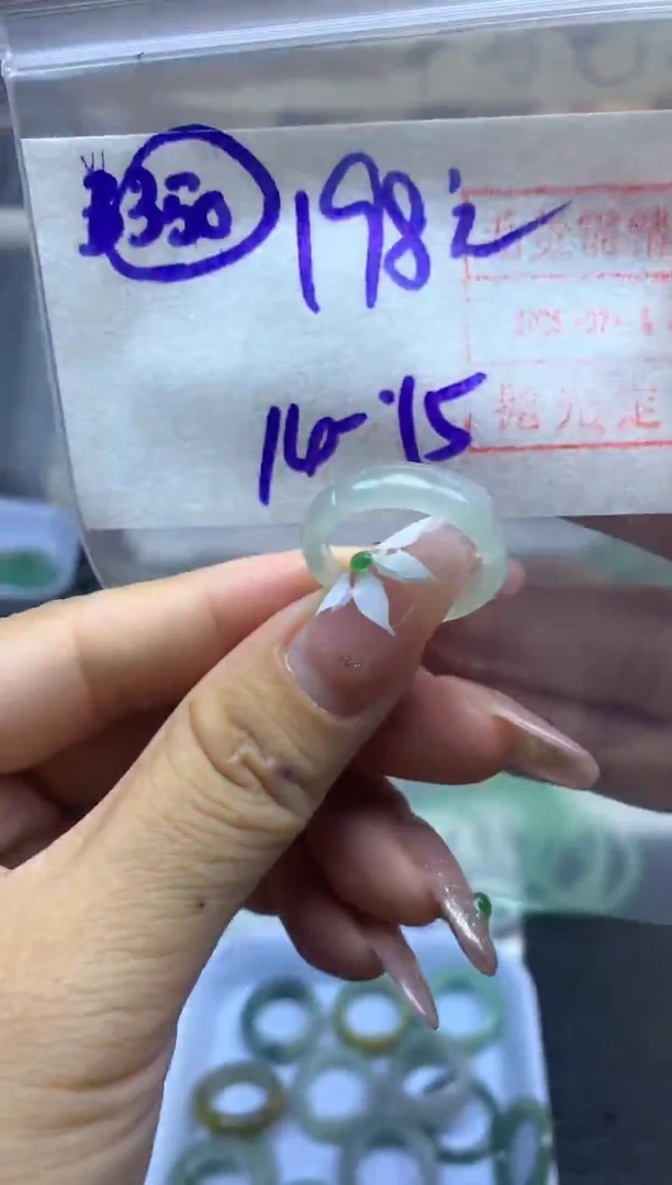 定制翡翠未镶嵌350戒圈14-15*208元毛货需精抛光