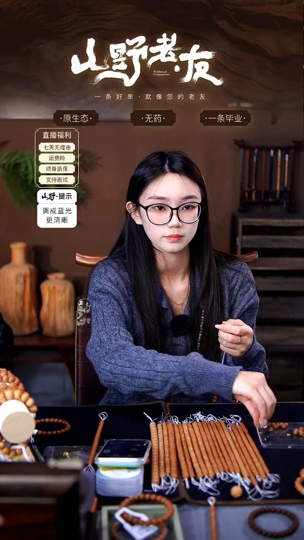 手串猴头核桃L*白蜡