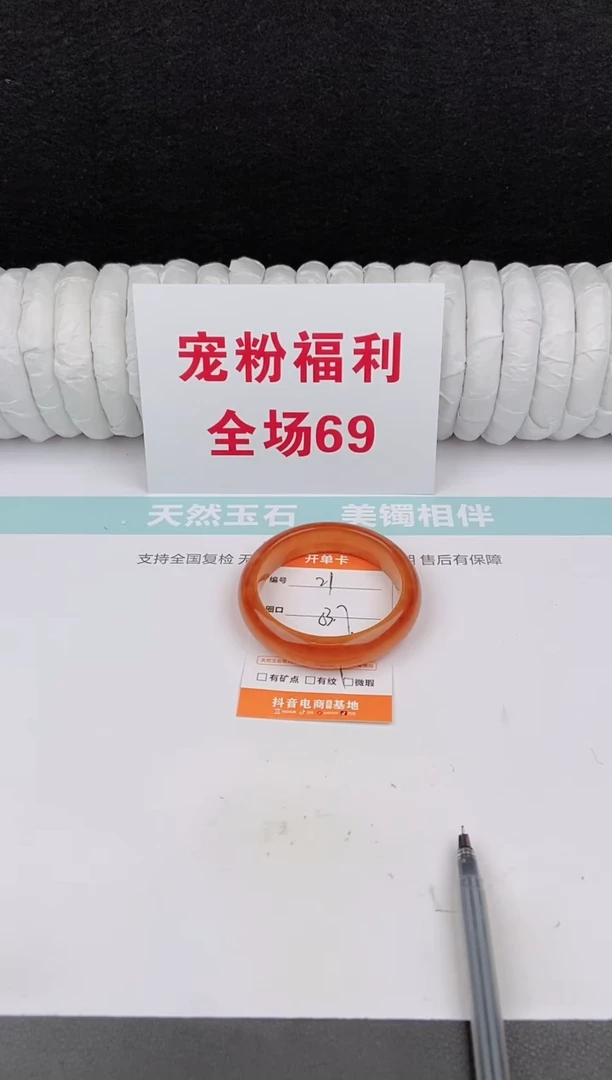 未镶嵌手镯石英质玉21