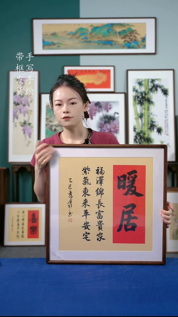 国画12  暖居 52*52