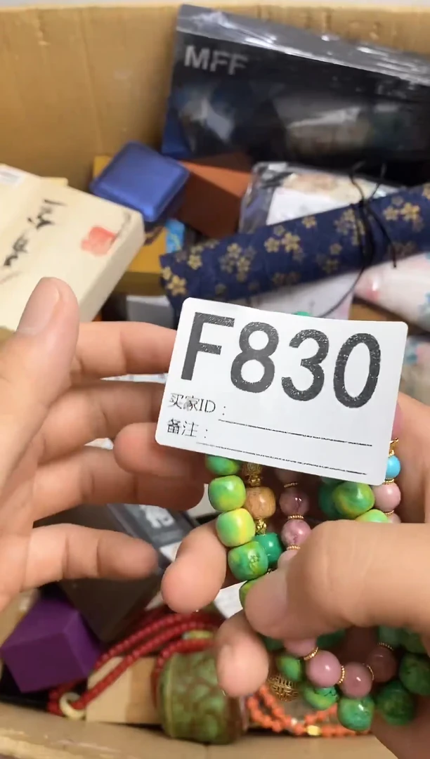 琉璃手工艺品果***浆瓷器杯子一物一拍830