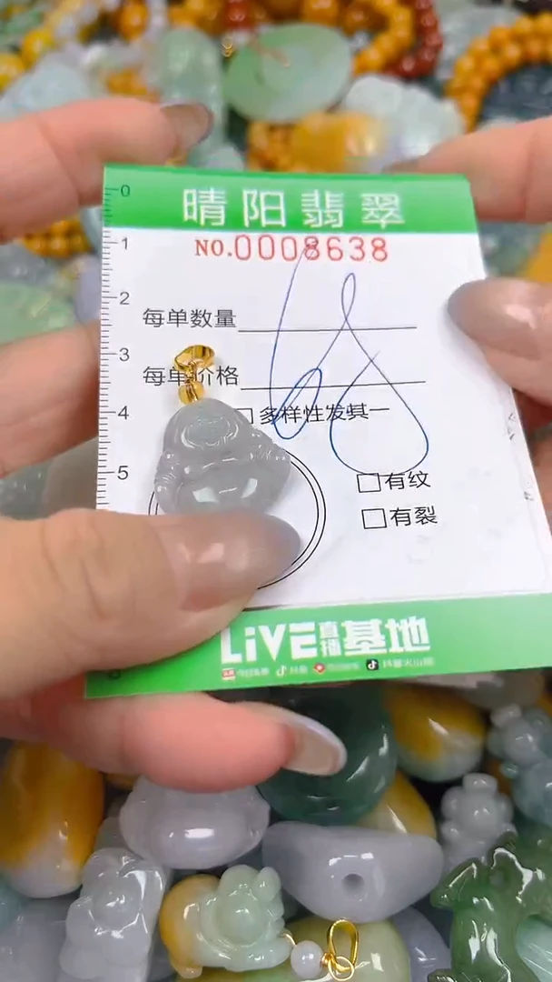 翡翠未镶嵌颈饰闪购0008638