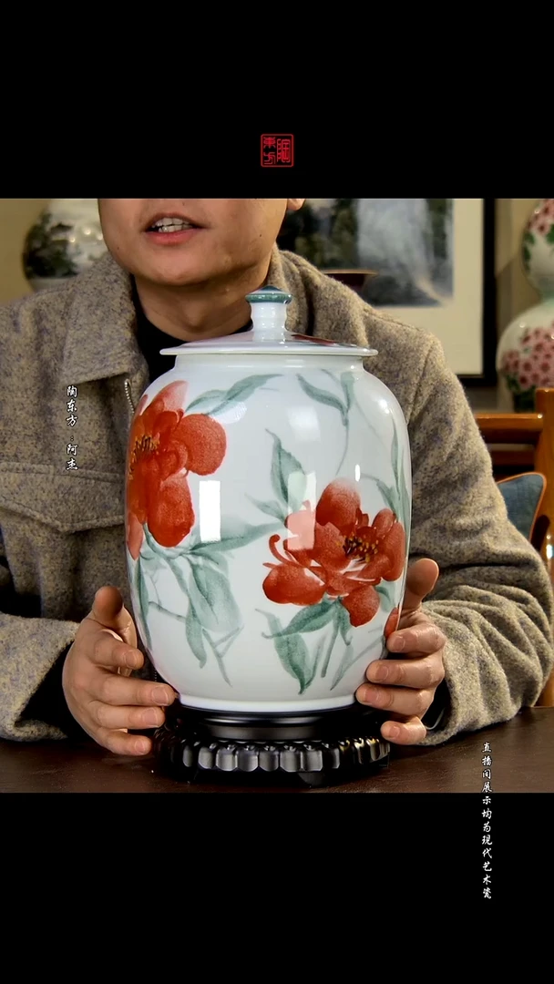 摆件景德镇陶东方现代艺术高端茶器花瓶摆件