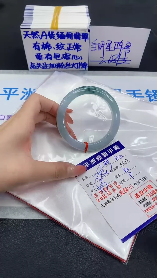 未镶嵌手镯翡翠s***n1