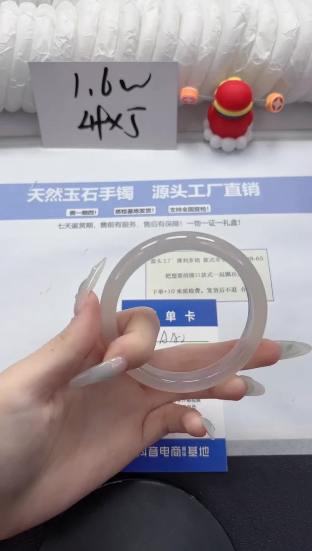 石英质玉手镯未镶嵌A180-60.5