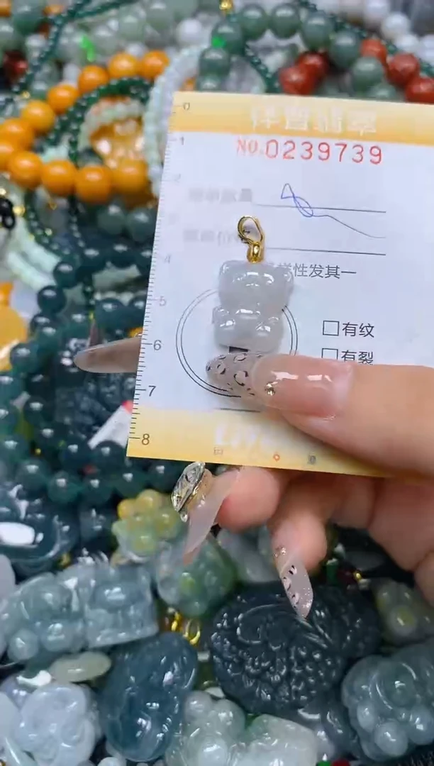 颈饰未镶嵌翡翠闪购0239739