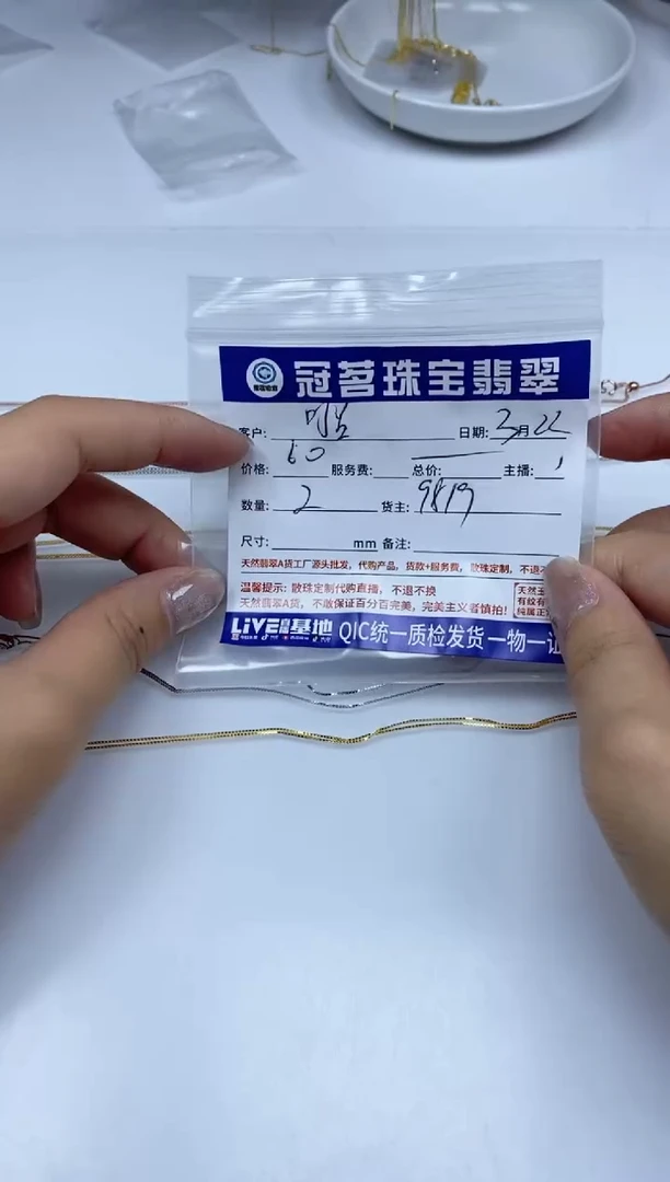 翡翠银S925镶嵌手饰国 标 银 项链