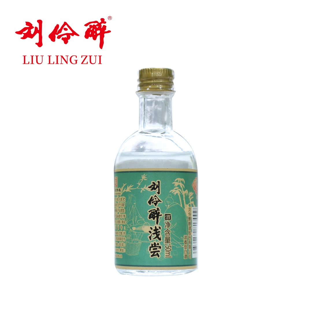 刘伶醉浅尝52度白酒50ml小酒版纯粮酒老字号浓香型白酒52度50ml