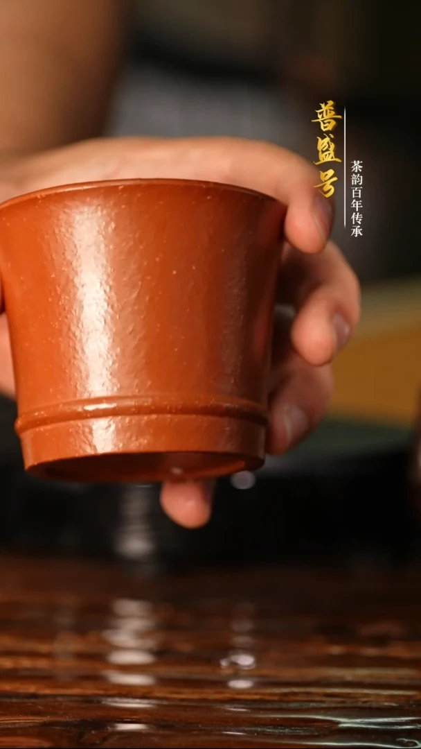 杯子紫砂-红酱坡泥主人杯