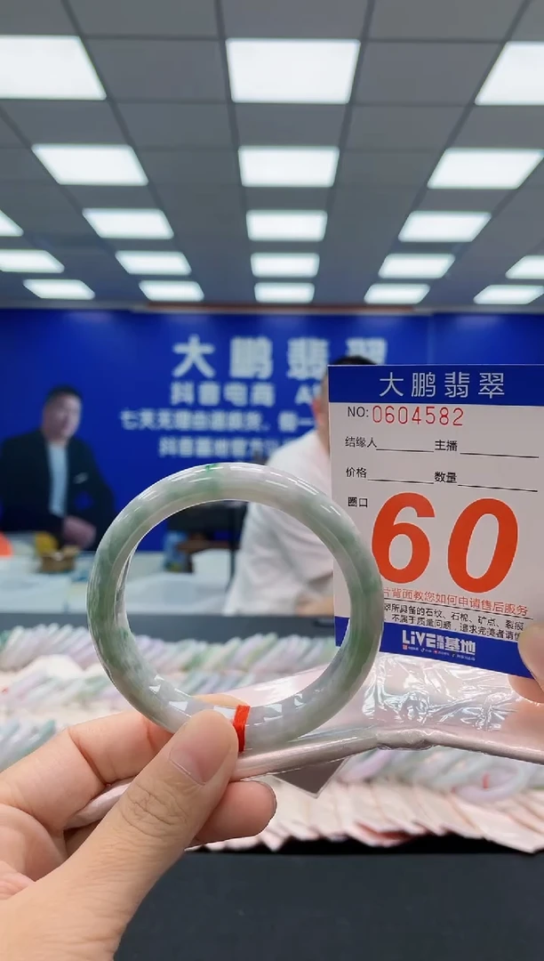 未镶嵌手镯翡翠AAAAAAAAA