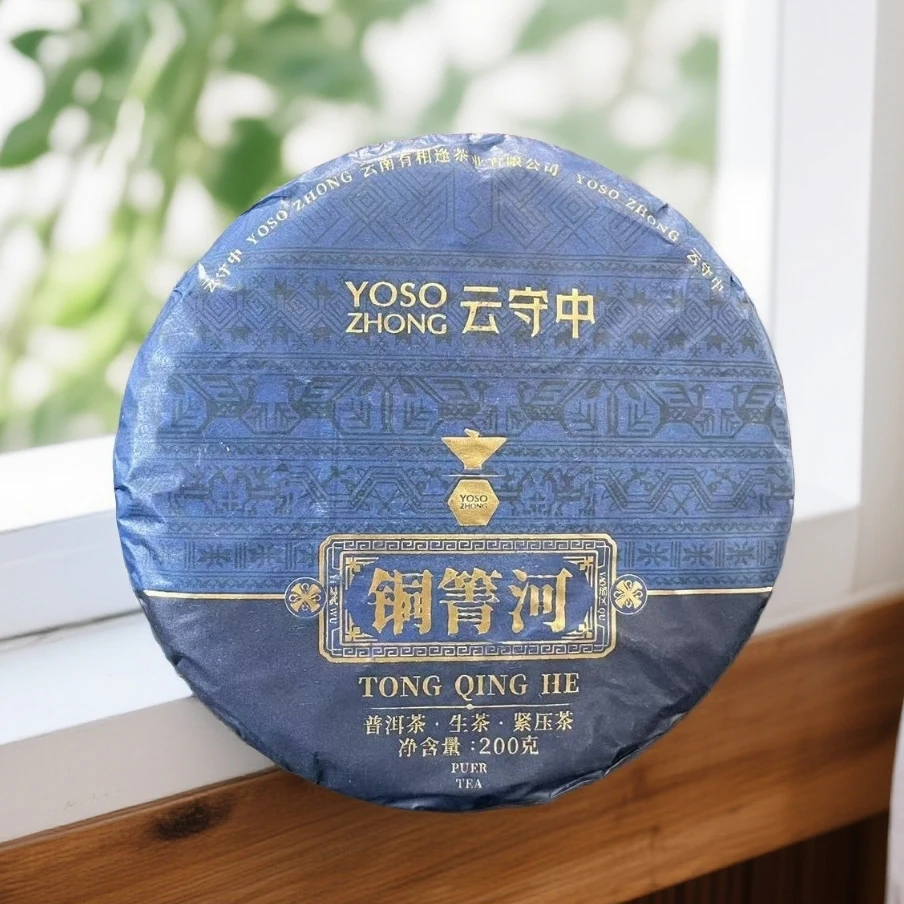 （到手6片） 铜箐河 普洱茶生茶200g/饼