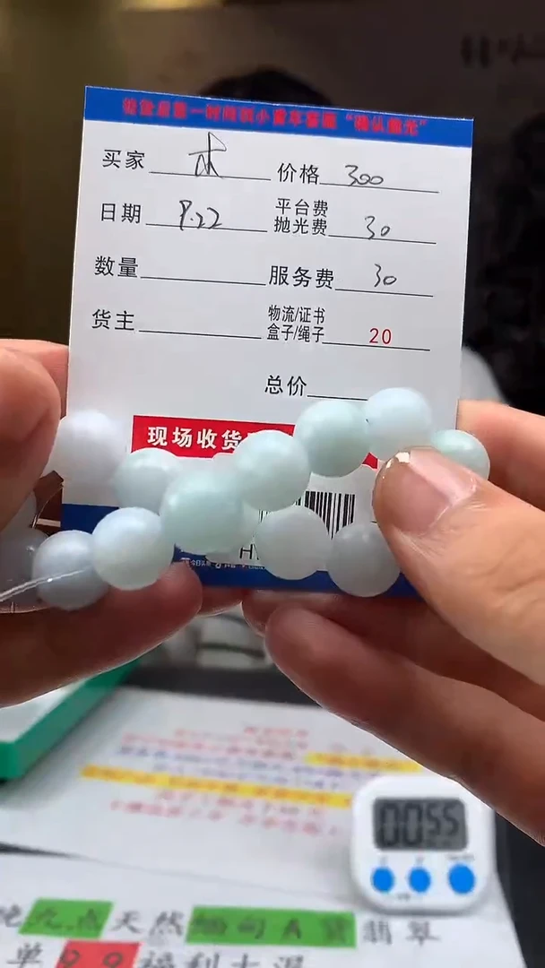 未镶嵌定制翡翠木****吃HY114391