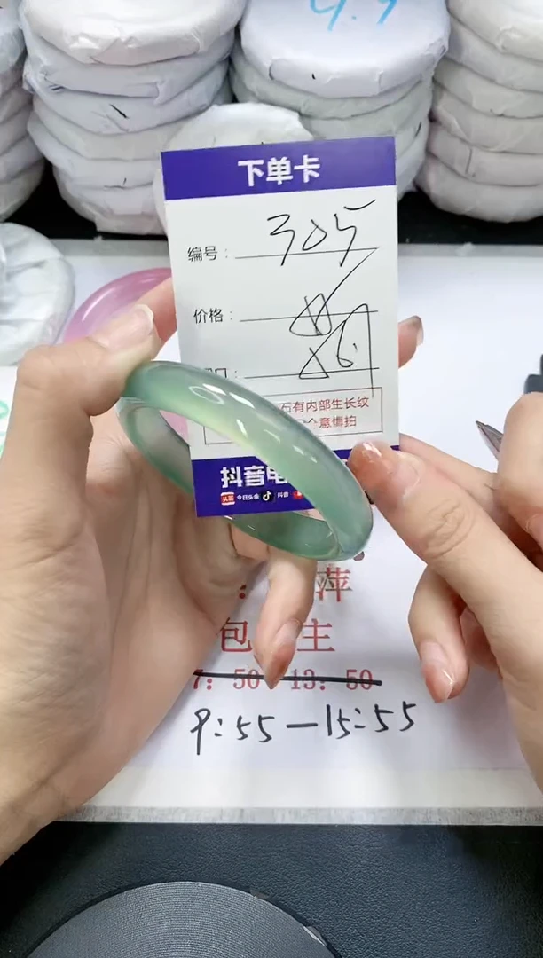 未镶嵌手镯玛瑙/玉髓305