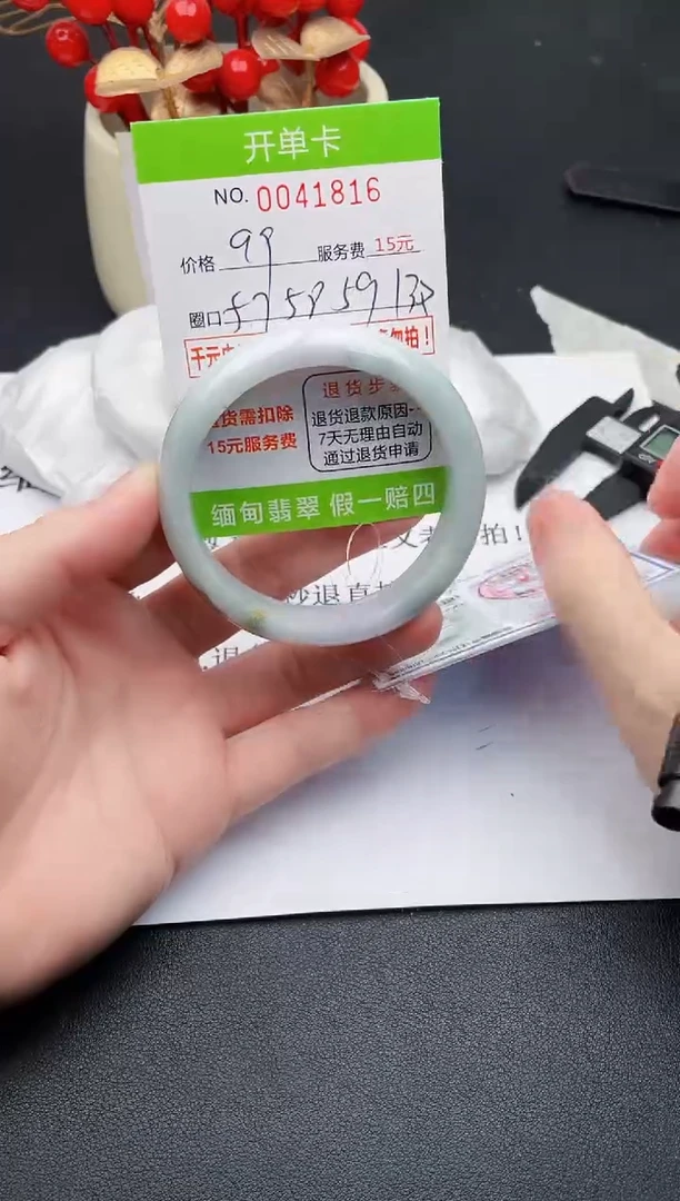 【闪购商品】翡翠手镯未镶嵌16天然缅甸A货