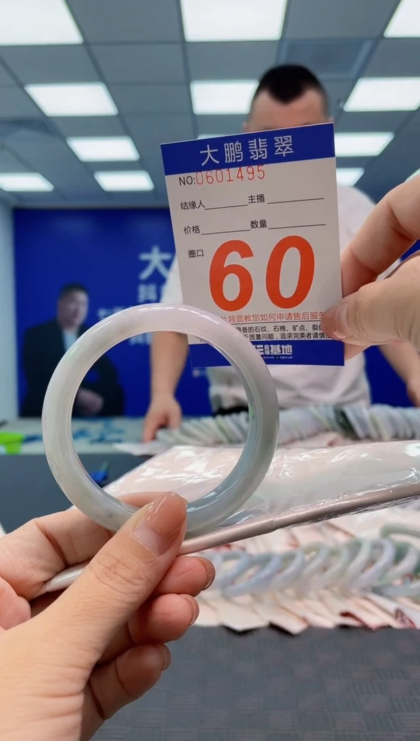 翡翠手镯未镶嵌AAAAAAAA