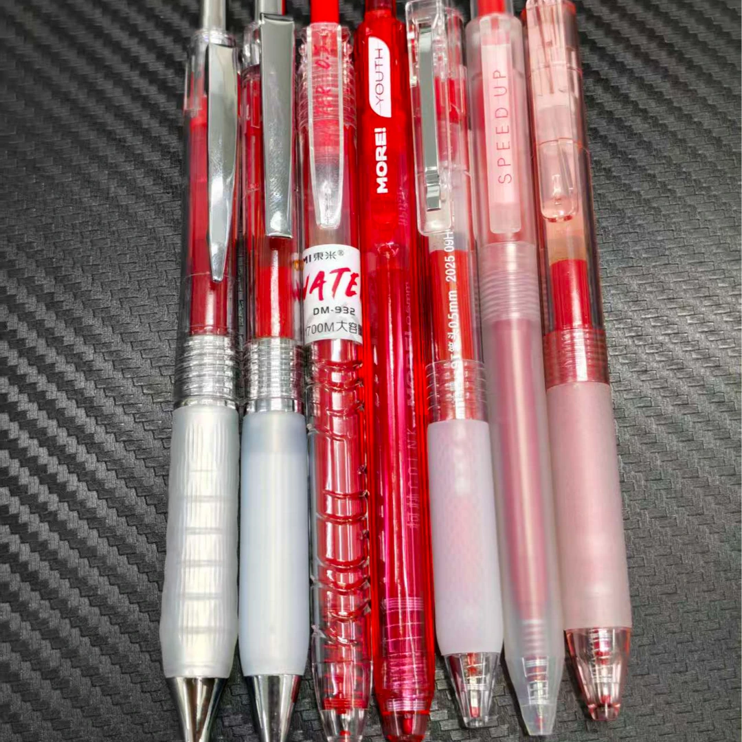 【7支-红】闪电+1096+银甲+宝特瓶+928+加速+吨吨笔