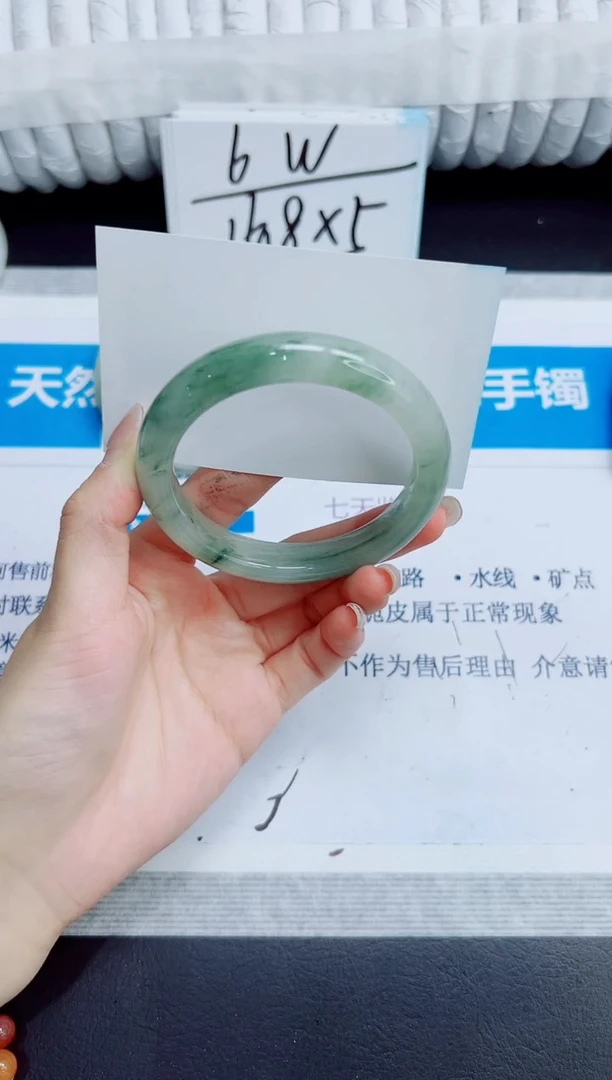 石英质玉手镯未镶嵌348/58