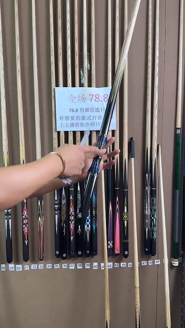 白蜡木单支球杆G3  58.8